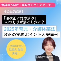 キヤノンマーケティングジャパン株式会社