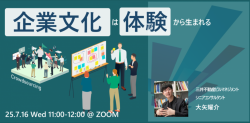 三井不動産ビルマネジメント株式会社（コミュニケーションデザイン）
