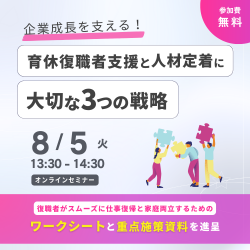 企業研修.com（ガイアモーレ株式会社）