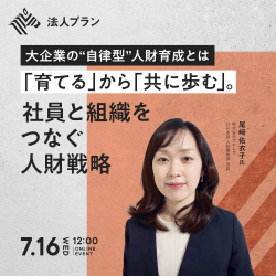 株式会社ユーザベース（NewsPicks Premium 法人 Team）