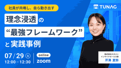 株式会社スタメン
