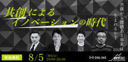 株式会社アントレプレナーファクトリー