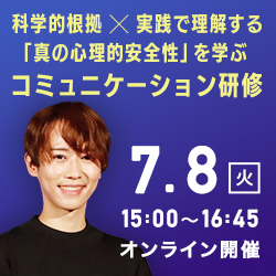 株式会社JobRainbow