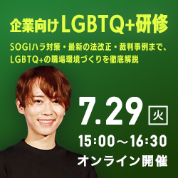 株式会社JobRainbow