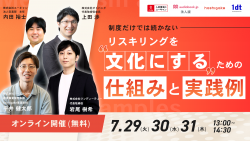 株式会社オトバンク