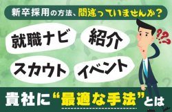 株式会社カケハシ スカイソリューションズ