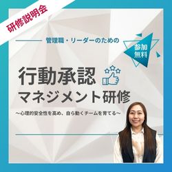 株式会社シンプルプラン