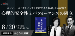 株式会社アントレプレナーファクトリー