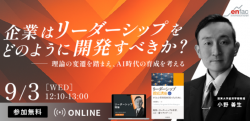 株式会社アントレプレナーファクトリー