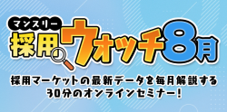 ジャンプ株式会社