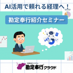 トーテックアメニティ株式会社