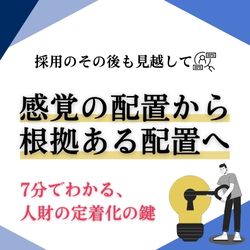 株式会社ネクストエデュケーションシンク