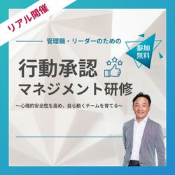 株式会社シンプルプラン