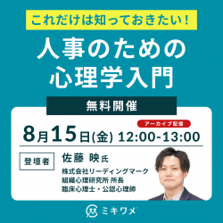 株式会社リーディングマーク