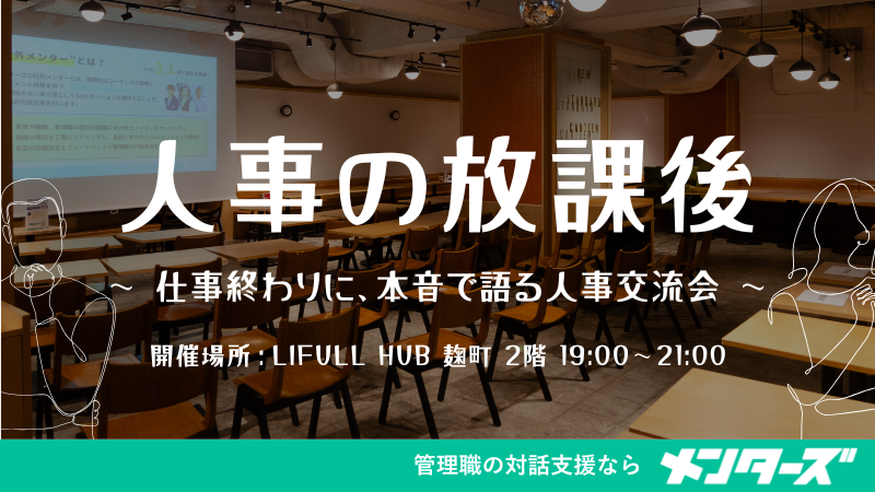 株式会社フルート