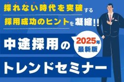 株式会社カケハシ スカイソリューションズ