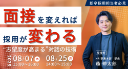 株式会社アローリンク
