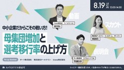 ポート株式会社
