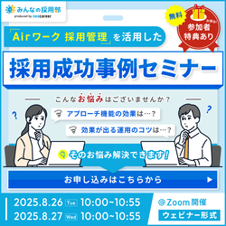 株式会社ネオキャリア