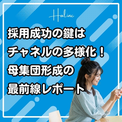 株式会社Hal