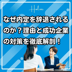 株式会社Hal
