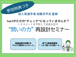 企業研修.com（ガイアモーレ株式会社）