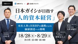 株式会社リードクリエイト