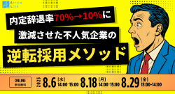 株式会社アローリンク