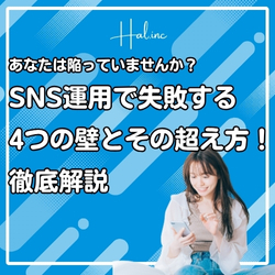 株式会社Hal