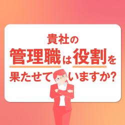 ALL DIFFERENT株式会社