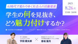 ポート株式会社