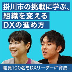 株式会社日本能率協会マネジメントセンター