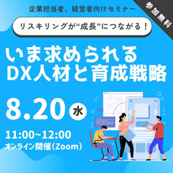 一般財団法人大阪労働協会