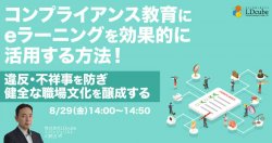 株式会社LDcube