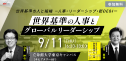 株式会社アントレプレナーファクトリー