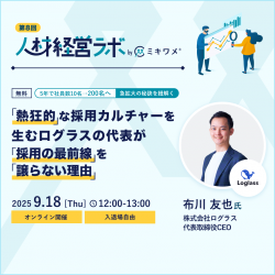 株式会社リーディングマーク