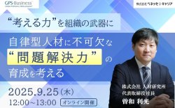 株式会社ベネッセi-キャリア