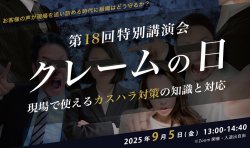 株式会社マネジメントサポート