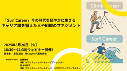 株式会社 ボディチューン・パートナーズ