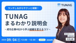 株式会社スタメン