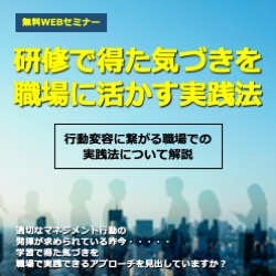 一般社団法人中部産業連盟 東京事業部