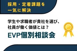 株式会社カケハシ スカイソリューションズ
