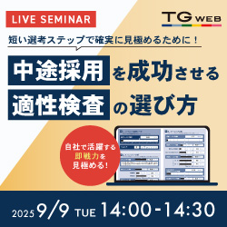 株式会社ヒューマネージ
