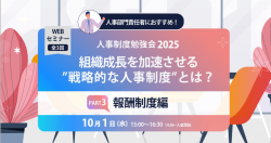 株式会社アクティブアンドカンパニー