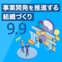 株式会社日本能率協会マネジメントセンター