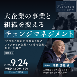 株式会社リーディングマーク