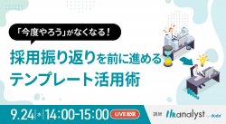 パーソルキャリア株式会社