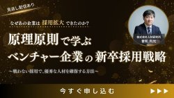 株式会社RECCOO