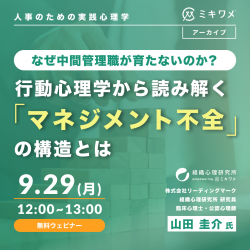 株式会社リーディングマーク