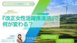 株式会社ベネッセコーポレーション
